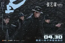 13部电影争票房，史上最“挤”五一档来了图片