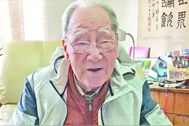 “百岁少年”许渊冲：始终站在美这一边图片