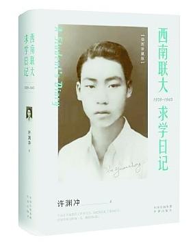 “百岁少年”许渊冲：始终站在美这一边