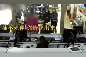 “我家二环八套房！气死你！”女子找不到单据辱骂民警被拘留图片