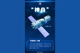 中国航天起名有多浪漫图片