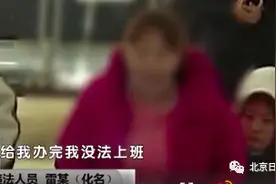 “抽不死你”、"我家二环8套房"……结局令人舒适图片