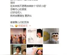 金莎晒旧照发文感慨出道16周年：未来不愿再做“好好小姐”图片