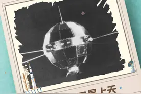 今天是中国航天日 航天史上“第一次”你一定要知道图片