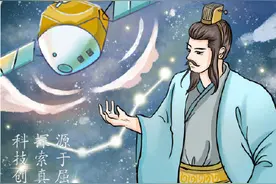 中国航天的浪漫命名图片