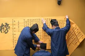 洞天寻隐·纪念｜施舟以人：一位荷兰道士的传奇人生图片