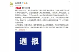 噩耗传来！年仅33岁，是个浙江小伙！家人心碎：14年了，这个孩子不容易……图片
