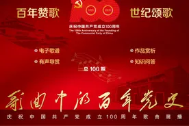 党史学习｜歌曲中的百年党史：《我和你》图片