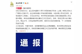 噩耗传来！年仅33岁，是个浙江小伙！家人心碎：14年了，这个孩子不容易……图片