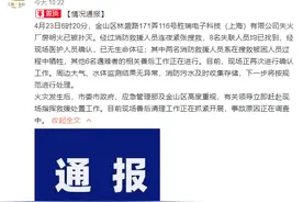 噩耗传来！年仅33岁，是个浙江小伙！家人心碎：14年了，这个孩子不容易……图片