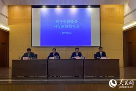 金融业如何高质量服务乡村振兴？三地银保监局晒出“成绩单”图片