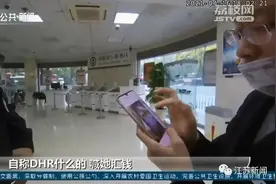 十万火急！民警连发17条短信约女子见面图片