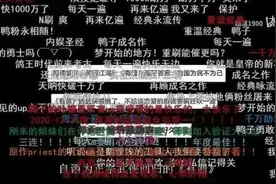 深观察｜“几分钟看完一部电影”：脱水、吐槽还是在侵权？图片