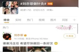 刘亦菲晒照令人惊心！这病越来越爱找年轻人图片