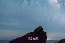 锦绣星空图片