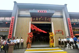 鸣锣开市！梅州梅江区三角中心市场今天揭牌，快来赴圩吧图片