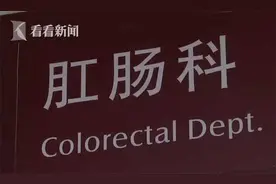 男子将15厘米异物塞入体内 医生取出后都惊呆了图片