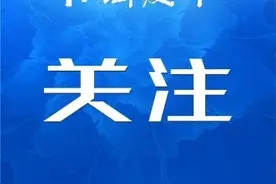 四川大学华西医院转化医学综合楼启用图片