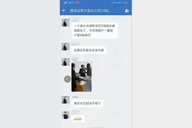 大妈5万炒股忘密码 13年后变500万 券商最新回应图片