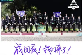 一起见证《创造营2021》今晚成团夜 25强终极Battle高能来袭图片