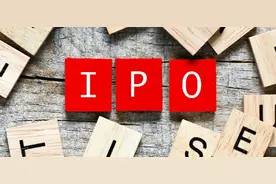 哈啰出行递交招股书奔赴纳斯达克上市 背后第一大股东是蚂蚁集团图片