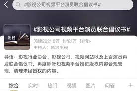 长视频征讨短视频先礼后兵，现在“兵”来了图片