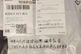 女婿一家三口被老丈人灭门案改判死缓后，受害者亲属向四川高院申诉要求严惩凶手图片