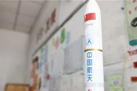 我和星空有个约会——与中国航天日有关的那些事视频封面