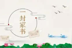 儿子，愿你心中总有春光明媚 花香满径图片