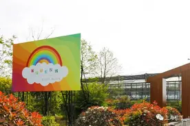 遛娃新去处！浦南这个376亩的农场，“六一”正式开放！图片