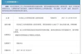 官方回应985大学要落户郑州图片