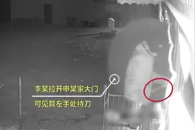 男子深夜反杀歹徒！哈尔滨市检察院：正当防卫图片