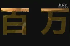 72年前，是他们送百万雄师强渡长江图片