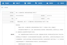 长沙至赣州铁路何时开工？官方回复来了图片