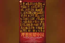 五一宅家怎么消遣？请收好这份追剧指南图片