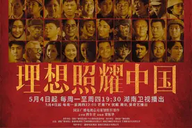 五一宅家怎么消遣？请收好这份追剧指南图片