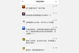 特斯拉行车数据被篡改？专家称车企很难自证清白，保留“数据指纹”的区块链技术在路上图片