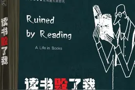 世界读书日｜论阅读的本质图片