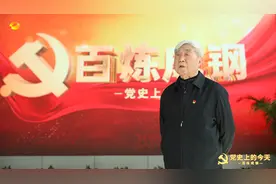 “神舟之父”戚发轫讲党史，揭秘东方红一号卫星上天的故事图片