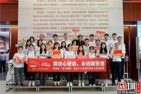 渔民村、博物馆、档案馆……罗湖区观访团实地探寻深圳红色力量图片