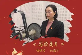 铭记党史·诵读经典㉛｜诗歌《写给聂耳》图片