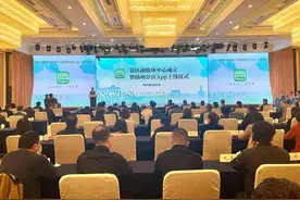 扬州景区融媒体中心今成立，“扬州景区”APP同步上线图片