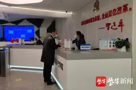 南京江宁区首设“先解决问题再说”专窗，创新推出政务服务“四个一”工作机制图片