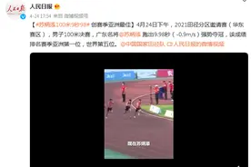 苏炳添100米9秒98 创赛季亚洲最佳图片