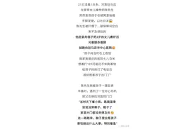 热搜第一的“光腿赤脚爸爸”，找到了图片