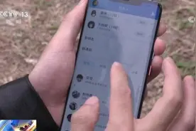 注销校园贷骗局受害人50分钟转账超20万元 借贷平台审核不严被质疑图片