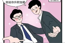 「嗨 咸宁」那些年，咸宁人被画过的饼图片