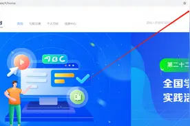 @滨州初中学生 学业水平考试网上报名手册来了图片