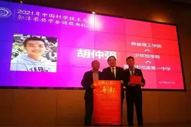 中国科学技术大学颁发郭沫若奖学金！4名黄山籍学子榜上有名图片