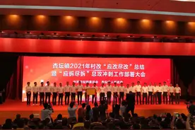 郭文海：历练村改队伍，党群政企同心助高质量发展开新局图片